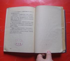 飞跃前进的瓷都(59年国庆十周年小画册）