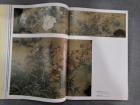 刘海粟美术馆藏品:刘海粟绘画作品集 中国历代书画集 刘海粟油画作品集（3本合售）