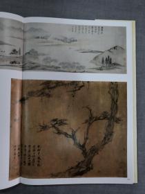 刘海粟美术馆藏品:刘海粟绘画作品集 中国历代书画集 刘海粟油画作品集（3本合售）