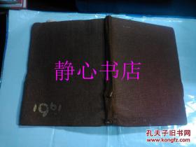 日本日文原版书都立第二商业高等学校写真集1961年卒业记念  布面精装大16开 30.5*23.5厘米 35张 1961年