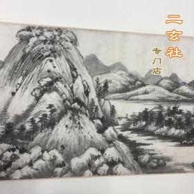 顺丰包邮【吴湖帆 临富春山居图】戴胜山房限量复制100件 水墨山水 临摹馈赠装饰佳品