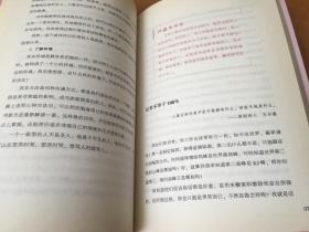 每个人都是自己的孩子