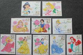 日本信销邮票 2015年 迪斯尼明星 第5集 白雪公主 10全 G116