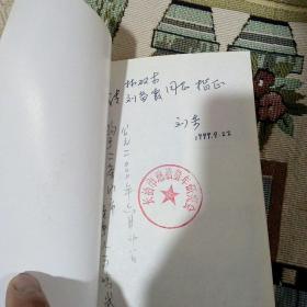 慈禧童年考:慈禧身世揭秘