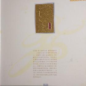 奥运丰碑纪念册(帶函套)  罕见  不喜勿拍