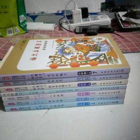 语文主题学习。六年级上册。其中第四本为一七年印刷,其余为16年印刷。