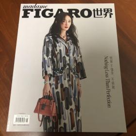 madame FIGARO世界