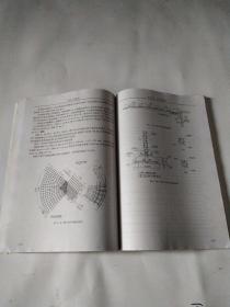 21世纪工程图学系列教材：园林工程制图（第3版）