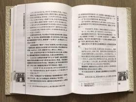 《说文》汉字体系与中国上古史