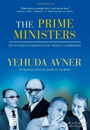 以色列总理私人史