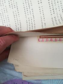 张大千临抚敦煌壁画(第一集)【民国36年大风堂初版,彩印,8开一袋13张全】少一个张六。有印章