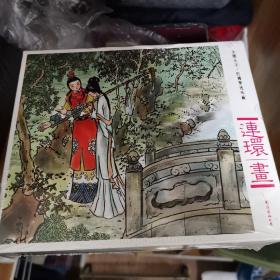 大图大字·红楼梦连环画