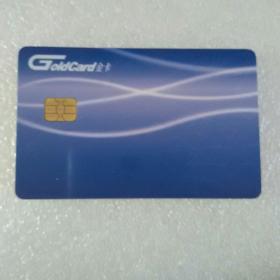 燃气goldcard  金卡