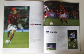 北京日报2002韩日世界杯特刊《世界杯向导》（顺丰包邮）
