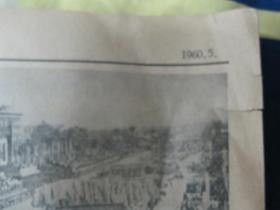 西安交通大学 招生专刊(第一期,第二期)