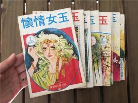 奥尔佛士之窗