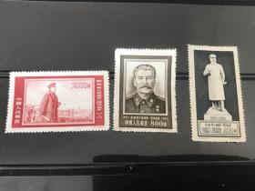老纪特邮票，纪27约.维.斯大林逝世一周年纪念邮票集邮收藏全品保真