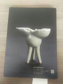 西安力邦2018秋季文物艺术品拍卖会暨全国文物商店专场