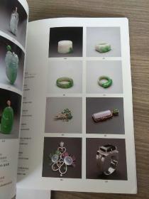 西安力邦2018秋季文物艺术品拍卖会暨全国文物商店专场