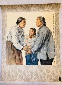 1954年年画【中朝两国子弟兵并肩战胜侵略军】2开