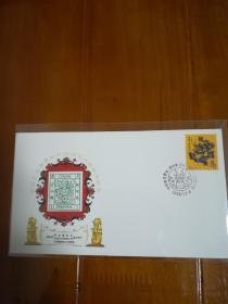 中国邮票展览～新加坡 纪念封