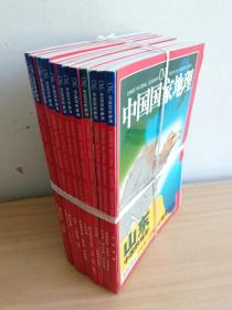 中国国家地理2003年1-12月总第507-518期（12册合售）没有附带地图【实物拍图 品相自鉴】