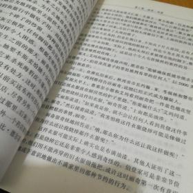 当代西方刑侦经典系列(顶级悬案.变态杀手.动机剖析)