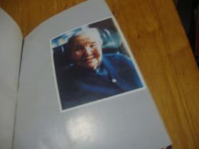 精装本,98年1版1印 << 冰心译文集>>品图自定