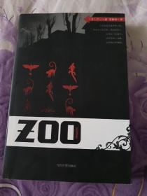 推理小说   ZOO   全1册