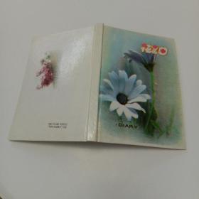 36K《花之曲》系列日记本（精装本未使用）