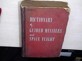 Dictionary Guided Missile and space flight 【大16开精装 英文版】（导弹及宇宙飞行辞典）