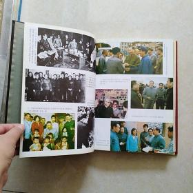 山西通志 第三十五卷 民政志（16开精装 1996年一版一印 仅印2000册）