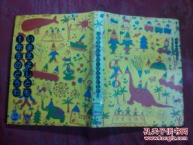 日本日文原版书いまぇょしとも1年生のどぅゎ2  精装16开 237页 1987年3印