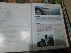 中国旅游热线地图册（附新马泰旅游图）