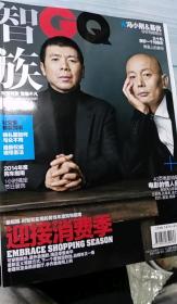 《智族GQ 2013年12月(总243期)》
宋佳（6页），吴尊（8页），孙楠（4页），吴彦祖，秦昊，葛优，冯小刚，童菲，刘晓庆，秦怡，张亮等，详细的可以私聊拍细节图。
新旧程度：九成新，几乎全新。