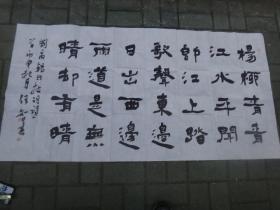 5：阜阳市书协主席，阜阳市书画院名誉院长任智 书法作品。