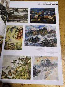 110313艺术在线,(卓克艺术网总29含)
陆云华艺术访谈录日常的涂抹,自觉自省形式感与思想性,中国当代油画史上的独特坐标,(铜版纸)