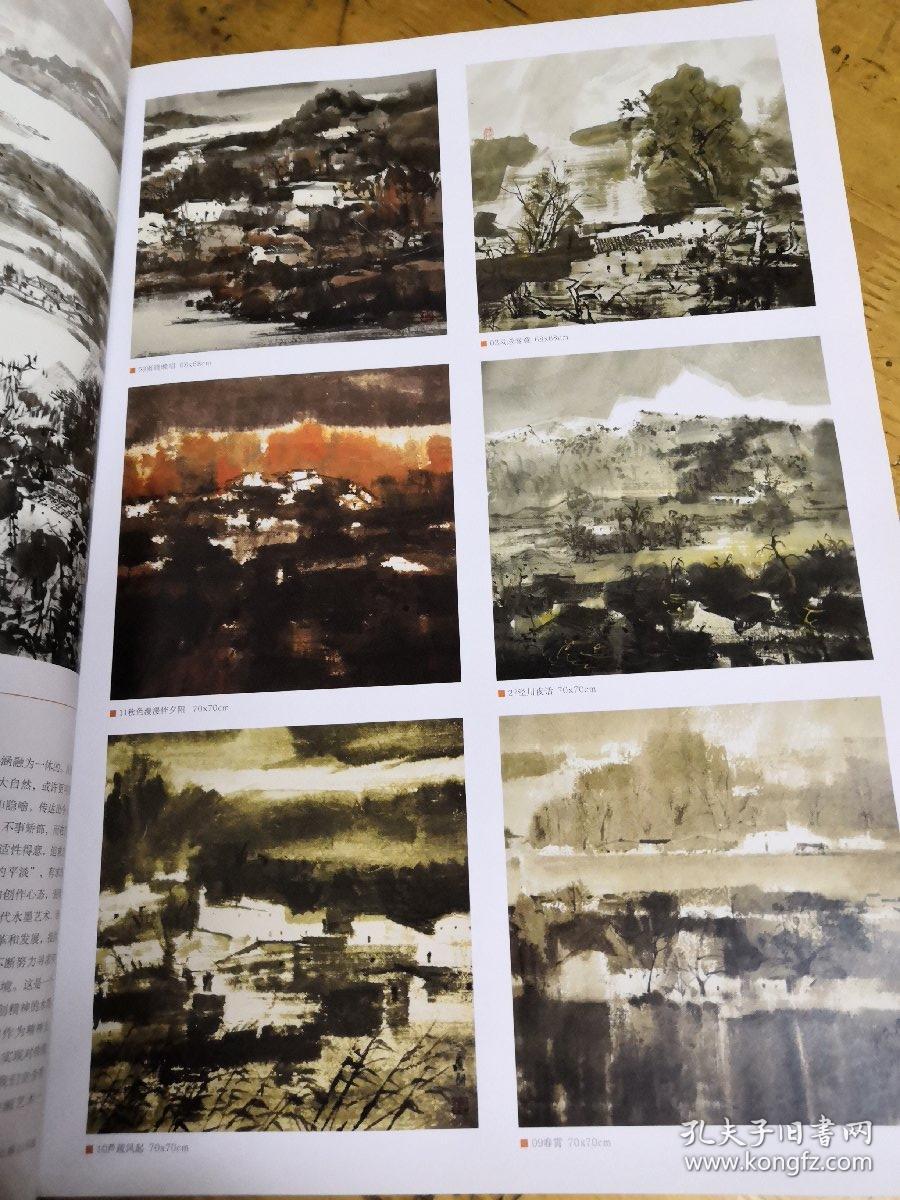 点击查看原图 110313艺术在线,(卓克艺术网总29含)
陆云华艺术访谈录日常的涂抹,自觉自省形式感与思想性,中国当代油画史上的独特坐标,(铜版纸)