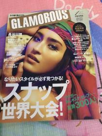 GLAMOROUS201101