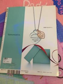 GLAMOROUS201101