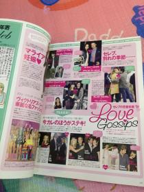 GLAMOROUS201101