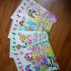 演讲与口才。学生读本。2013年。1.3.4.5共四期