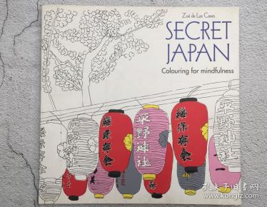 Secret Japan