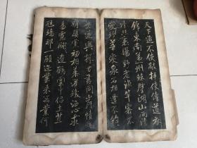 清早期旧拓本【渤海藏真本】第五册《擬古诗帖》一册全 及 背面《许熙载神道碑》部分 全图奉上 【见详细描述】