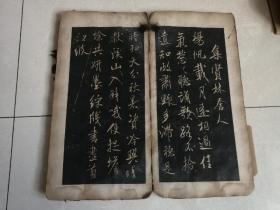 清早期旧拓本【渤海藏真本】第五册《擬古诗帖》一册全 及 背面《许熙载神道碑》部分 全图奉上 【见详细描述】