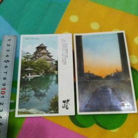 外国明信片两张（册2）