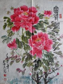 北京—周春民牡丹，2002年大红鹰杯庆祝香港回归五周年公务员书画大赛参赛作品