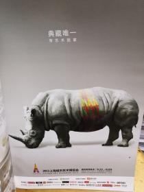 艺术在线，卓克艺术网，总29含陆云华艺术谈录，日常的涂抹，自觉自省形式感与思想性，(中国当代油画史上的独特坐标等)，铜版纸