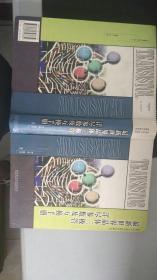 最新世界晶体三极管详尽参数及互换手册/世界电子元器件参数及互换丛书