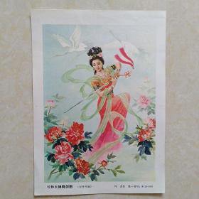 小年画《公孙大娘舞剑图》冯杰 作